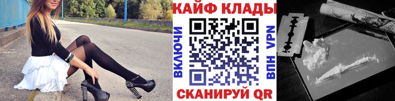 Купить наркотики сайты Поворино COCAIN СОЛЬ Марихуана