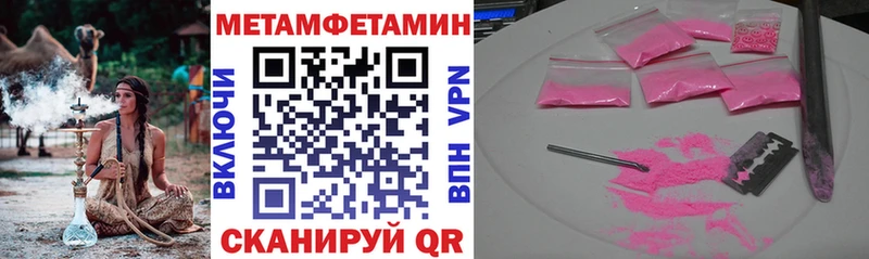 АМФ Premium Поворино