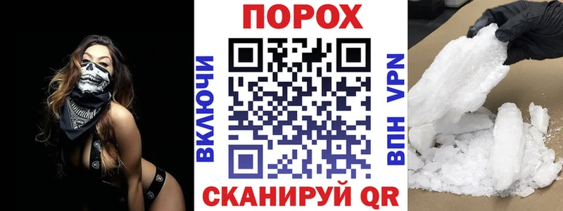 блэк спрут tor  Поворино  АМФ 98% 