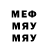 МЕТАДОН methadone Xeranxies