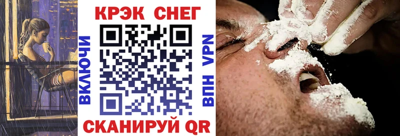 как найти закладки  площадка состав  КОКАИН Перу  Поворино 