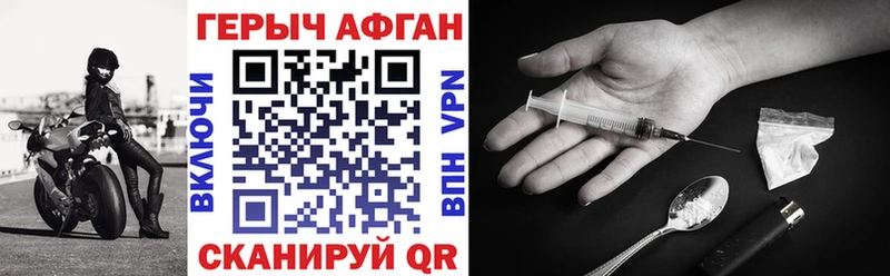 даркнет как зайти  Поворино  ГЕРОИН Heroin 