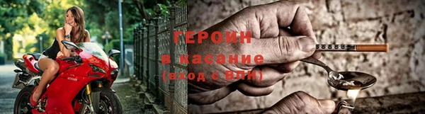 таблы Красноперекопск