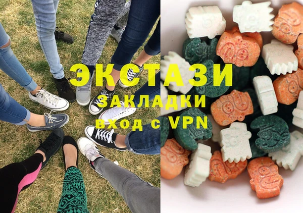 первитин Краснослободск