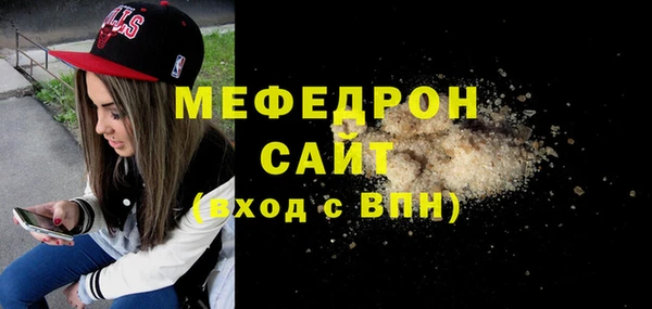 первитин Краснослободск