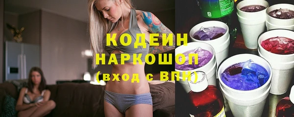 первитин Краснослободск