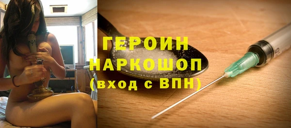 первитин Краснослободск