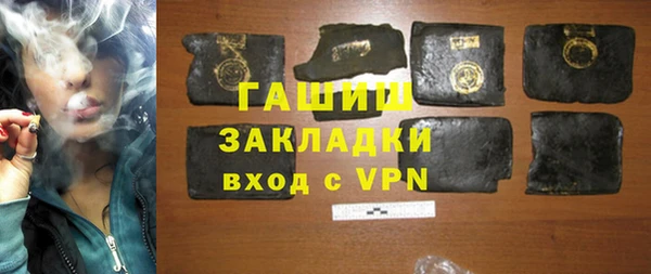 первитин Краснослободск