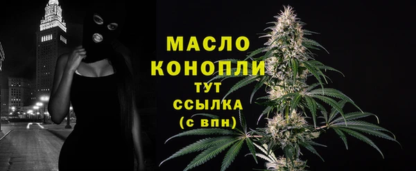 таблы Красноперекопск