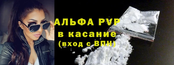 первитин Краснослободск