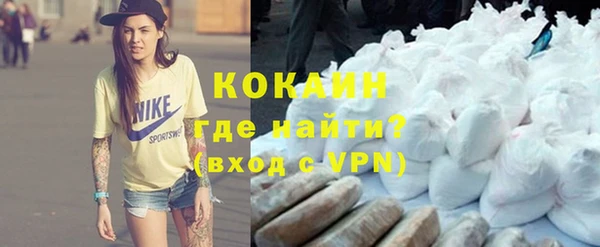 кокаин колумбия Краснотурьинск