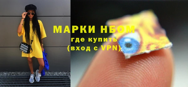 таблы Красноперекопск