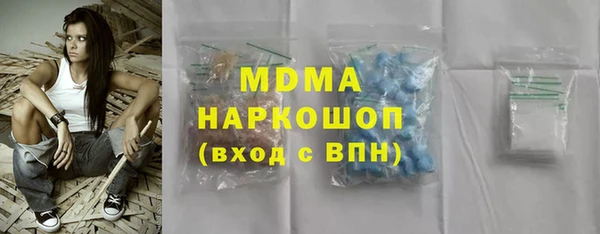 таблы Красноперекопск