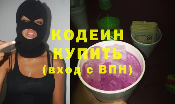 таблы Красноперекопск