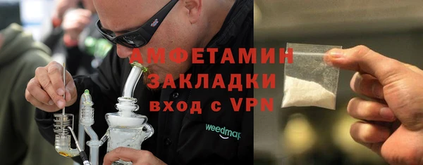 первитин Краснослободск