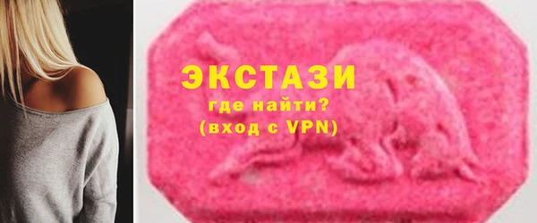 первитин Краснослободск