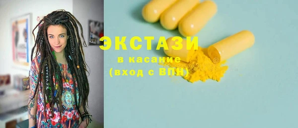 таблы Красноперекопск