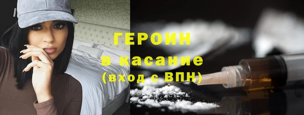 таблы Красноперекопск