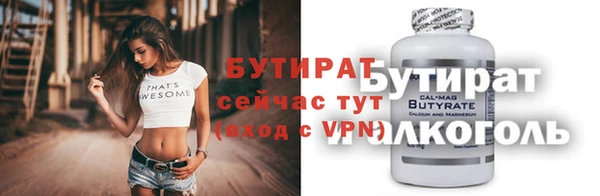 первитин Краснослободск