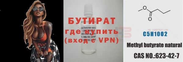 первитин Краснослободск