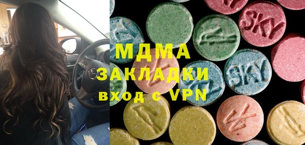 таблы Красноперекопск