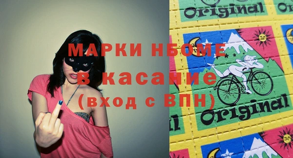 первитин Краснослободск