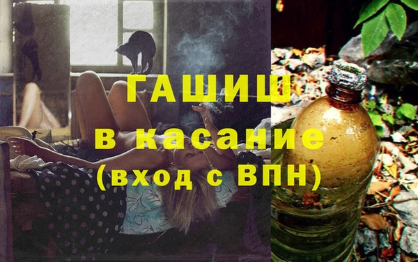 первитин Краснослободск