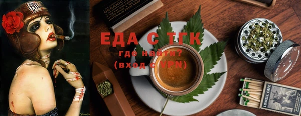 таблы Красноперекопск