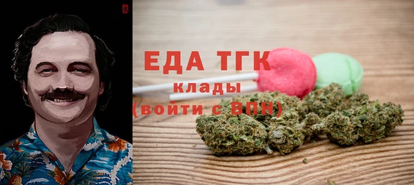 таблы Красноперекопск