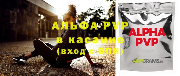 первитин Краснослободск