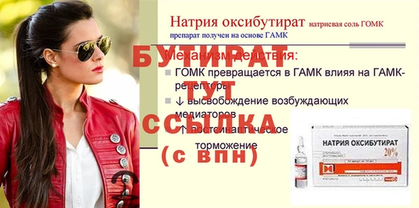 таблы Красноперекопск