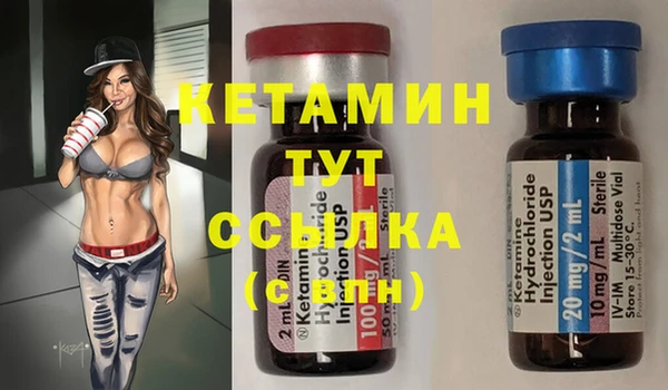 первитин Краснослободск