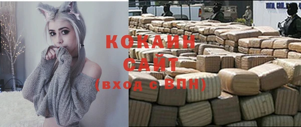кокаин колумбия Краснотурьинск