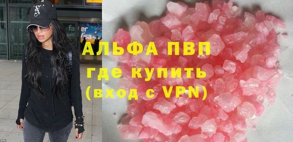 первитин Краснослободск