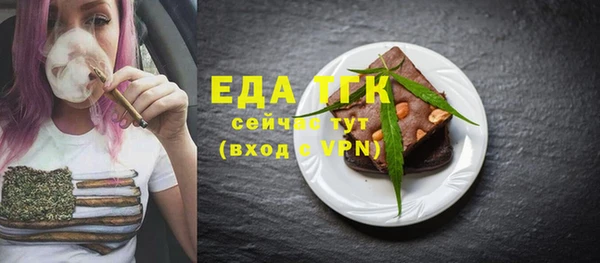 таблы Красноперекопск