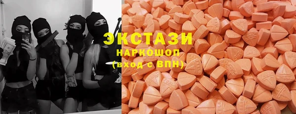 первитин Краснослободск