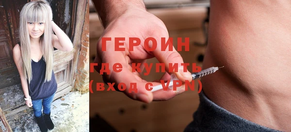 таблы Красноперекопск