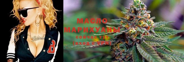 первитин Краснослободск