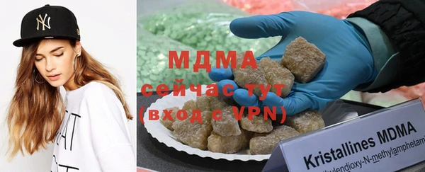таблы Красноперекопск