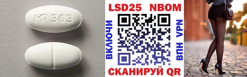 дарнет шоп  Поворино  ЛСД экстази кислота 