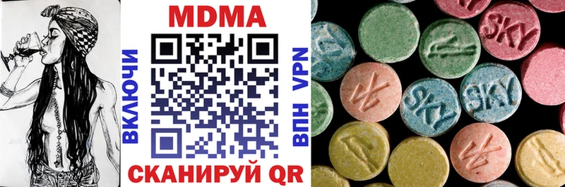 MDMA VHQ  Поворино 