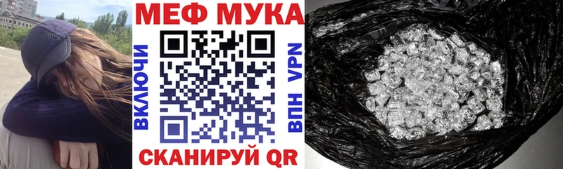 Мефедрон мяу мяу  где купить наркоту  Поворино 