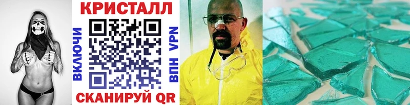 Метамфетамин витя  купить закладку  Поворино 