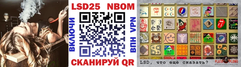 Марки 25I-NBOMe 1500мкг  KRAKEN tor  Поворино 